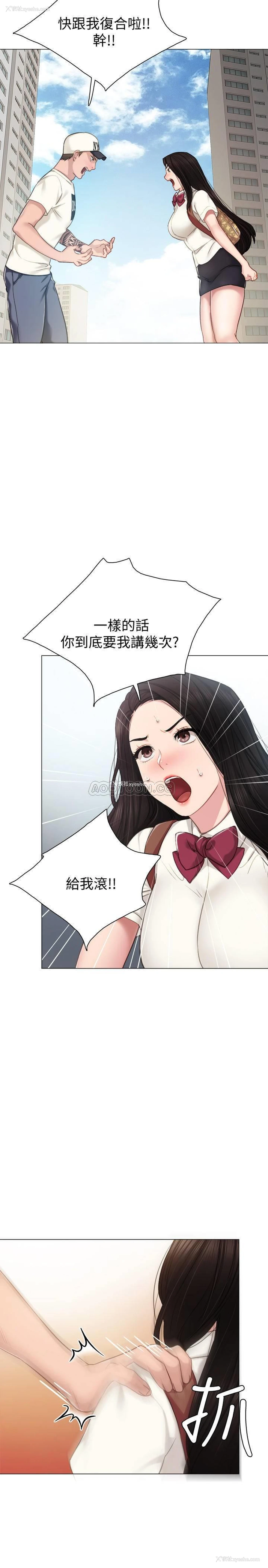 11P - 实习老师