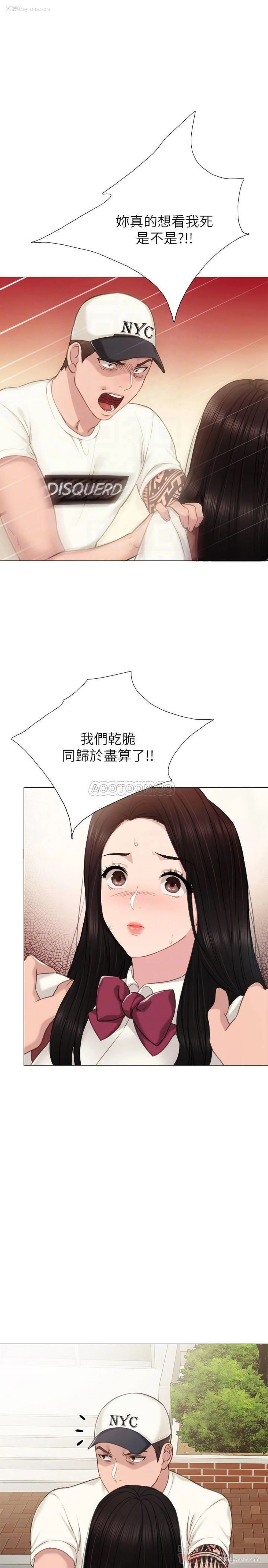 12P - 实习老师