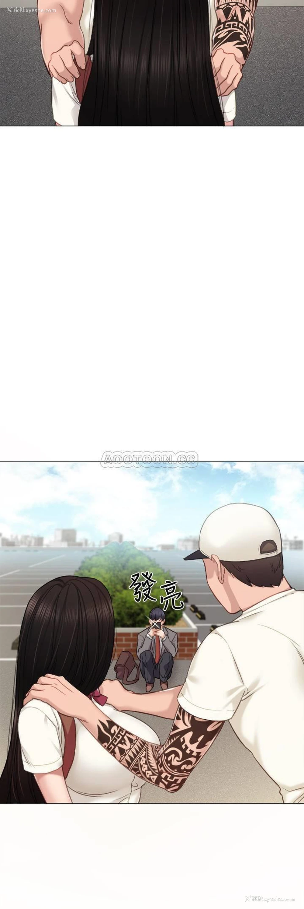 13P - 实习老师