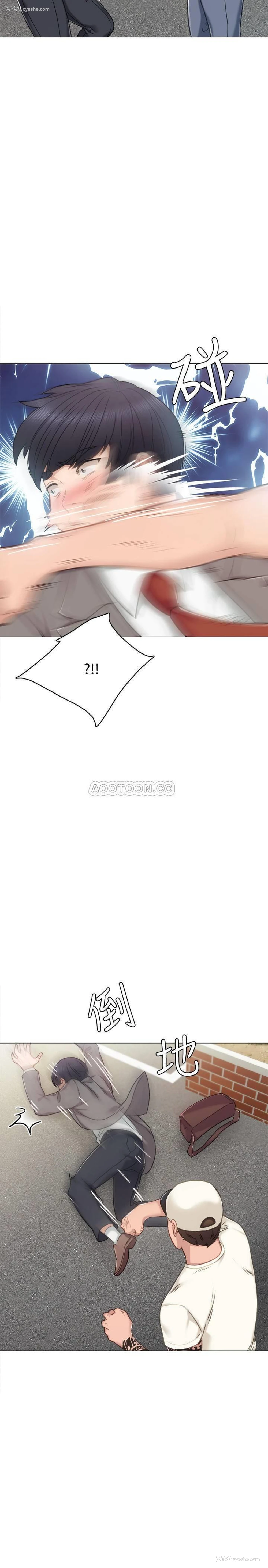 19P - 实习老师