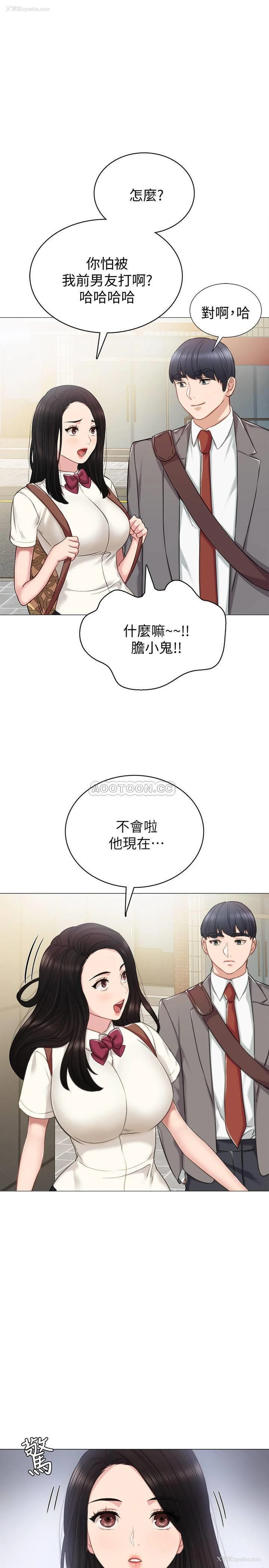 1P - 实习老师