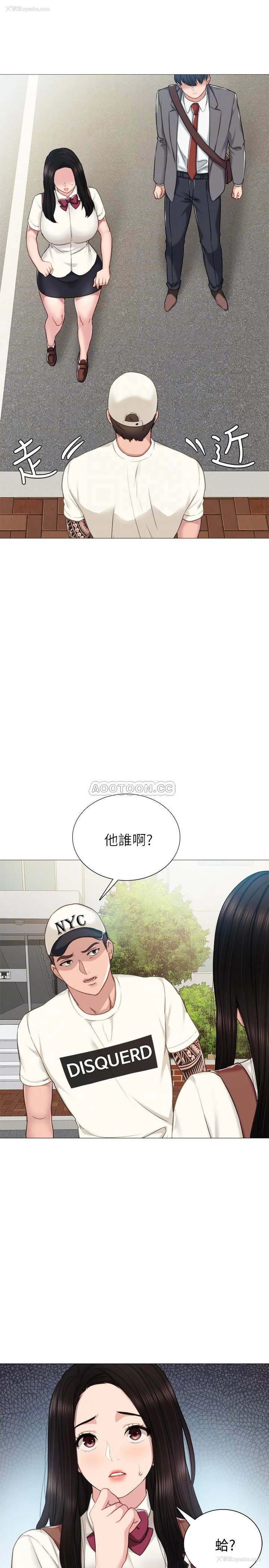 4P - 实习老师
