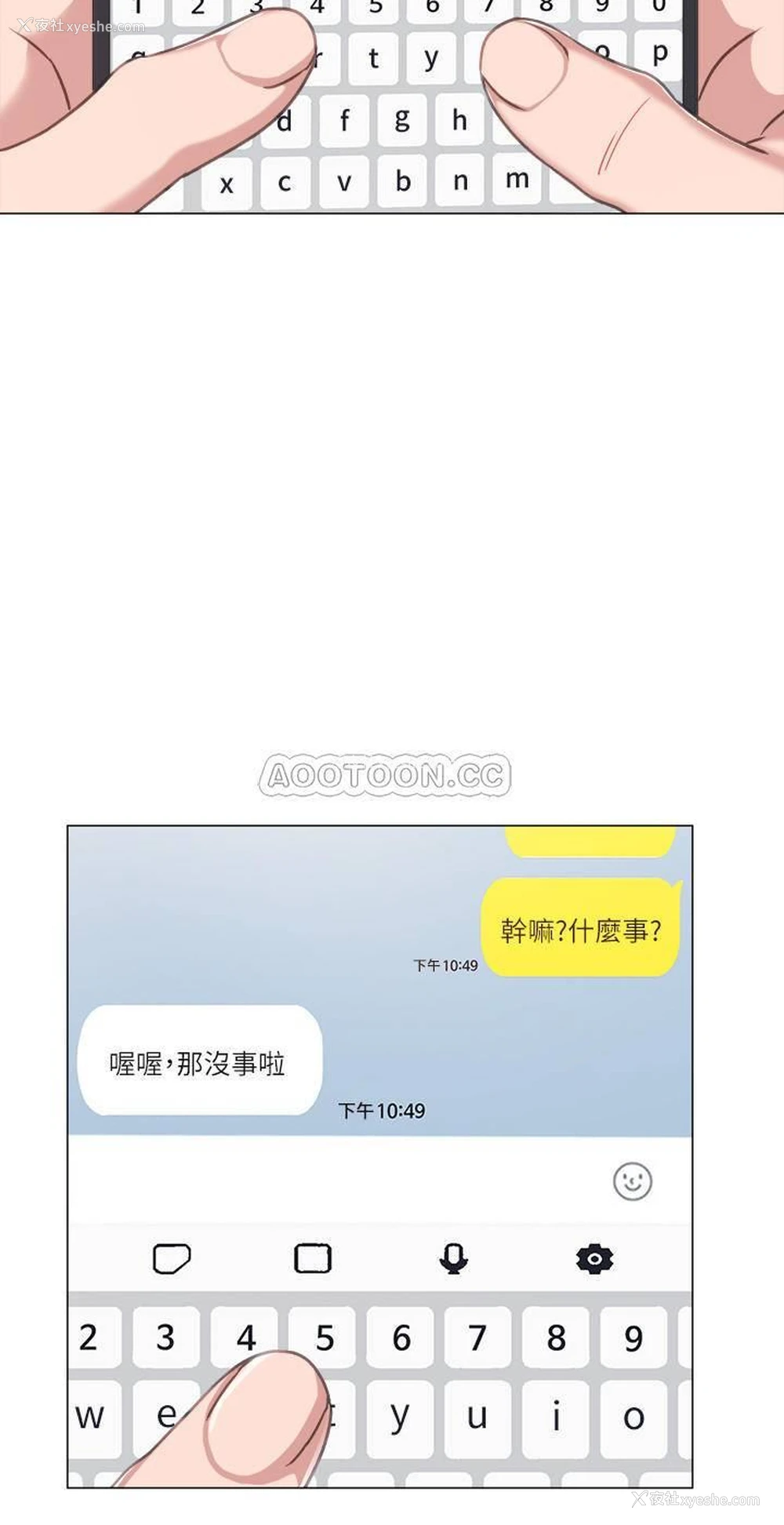 11P - 实习老师