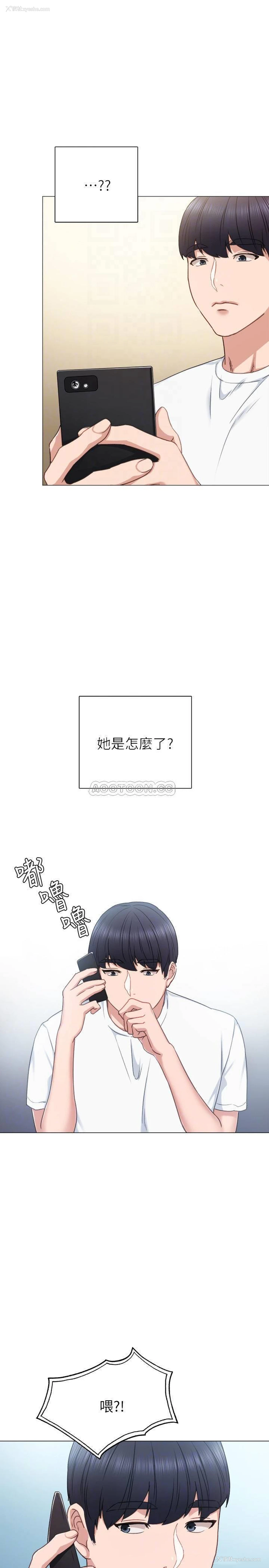12P - 实习老师