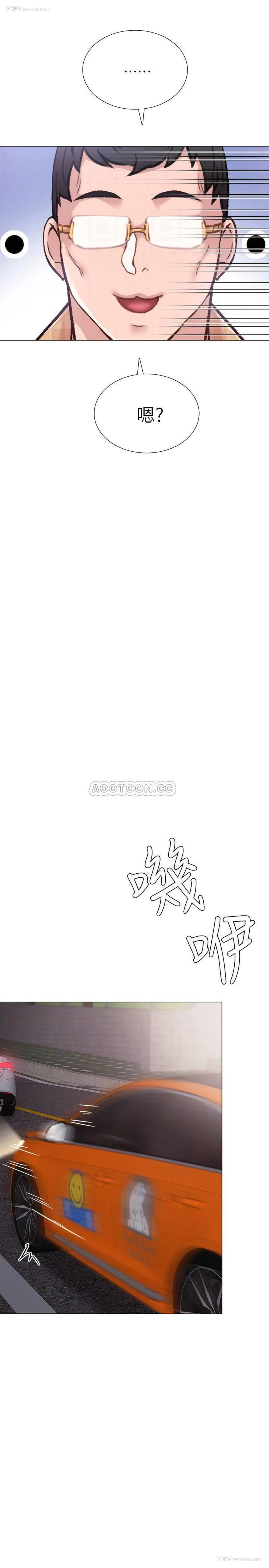 18P - 实习老师