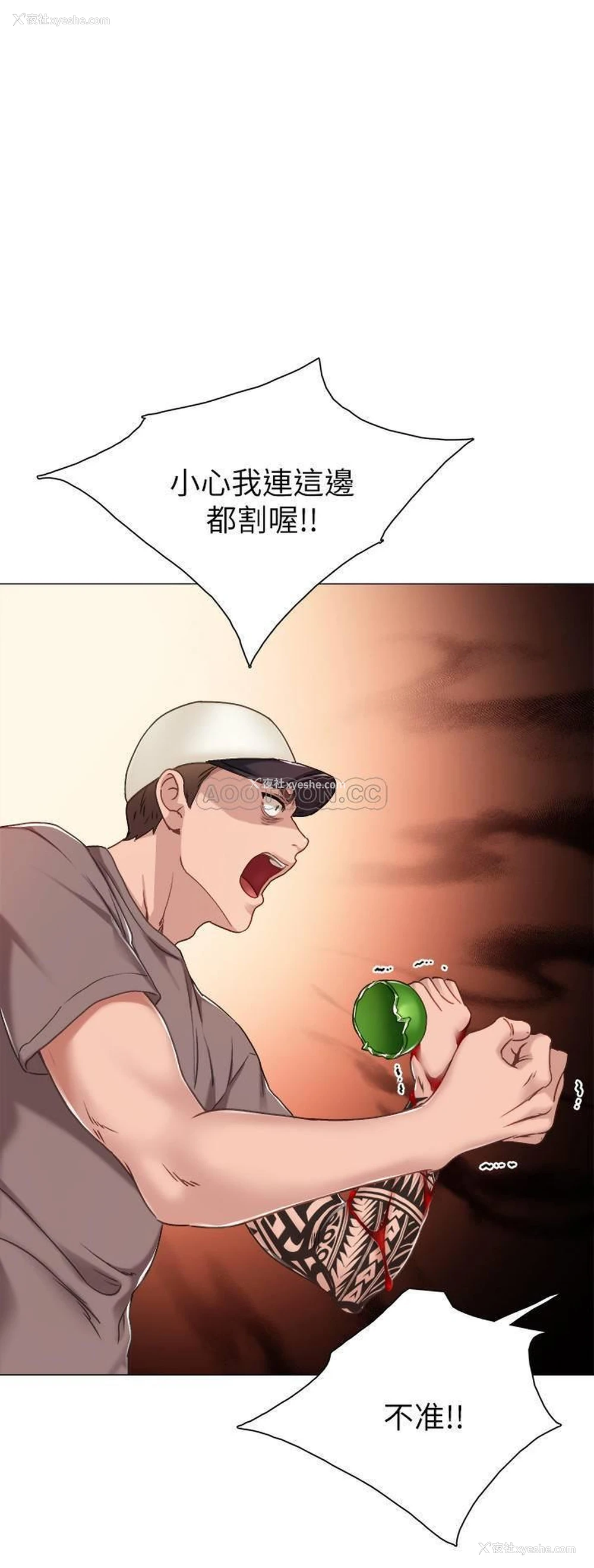 23P - 实习老师