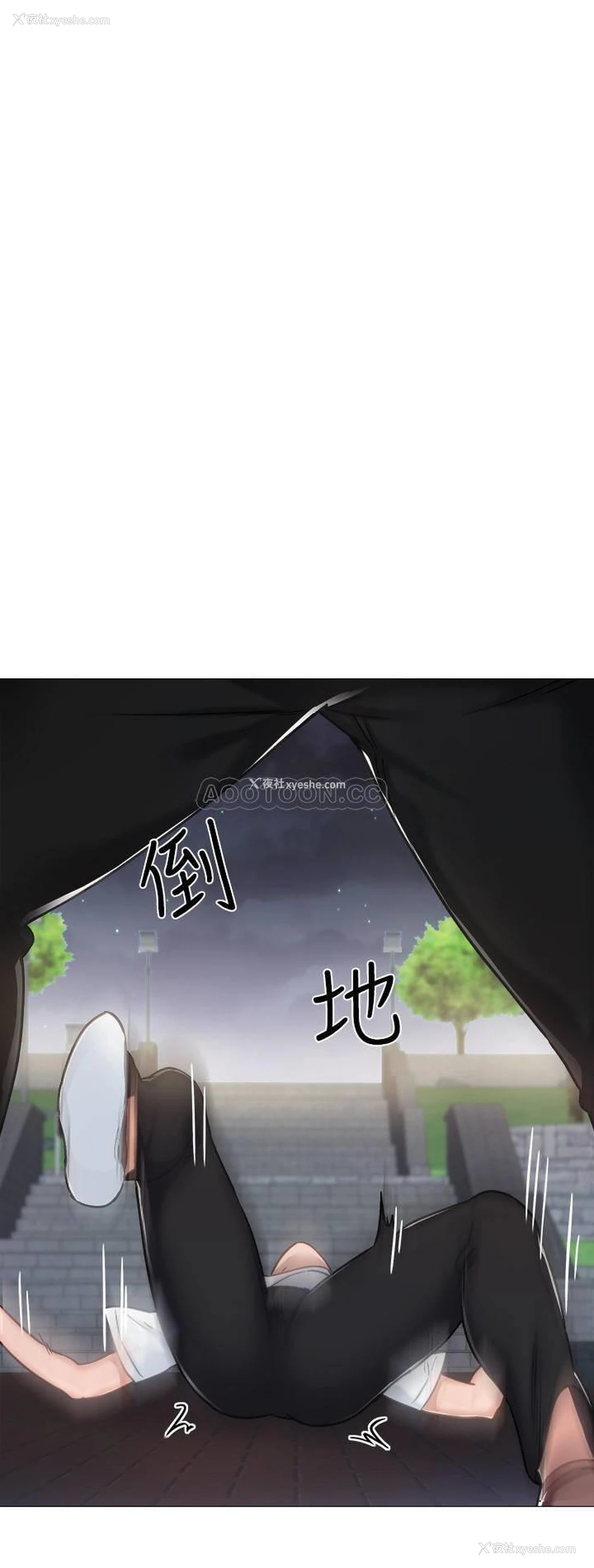 31P - 实习老师