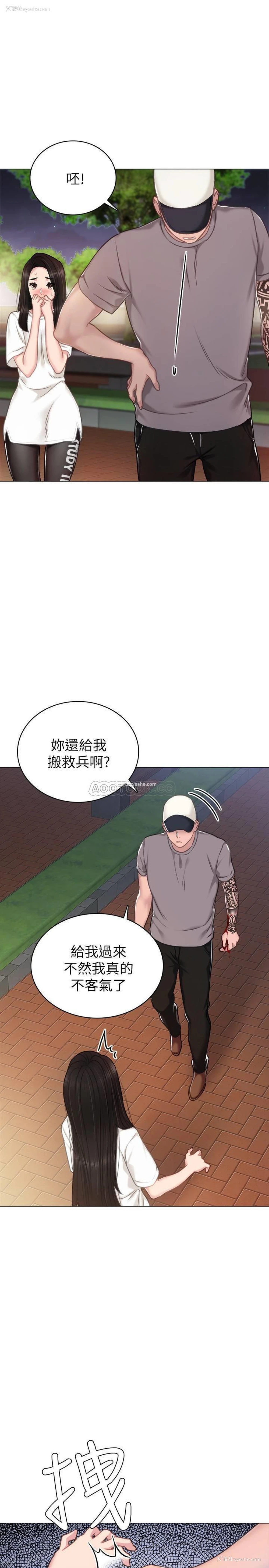 32P - 实习老师