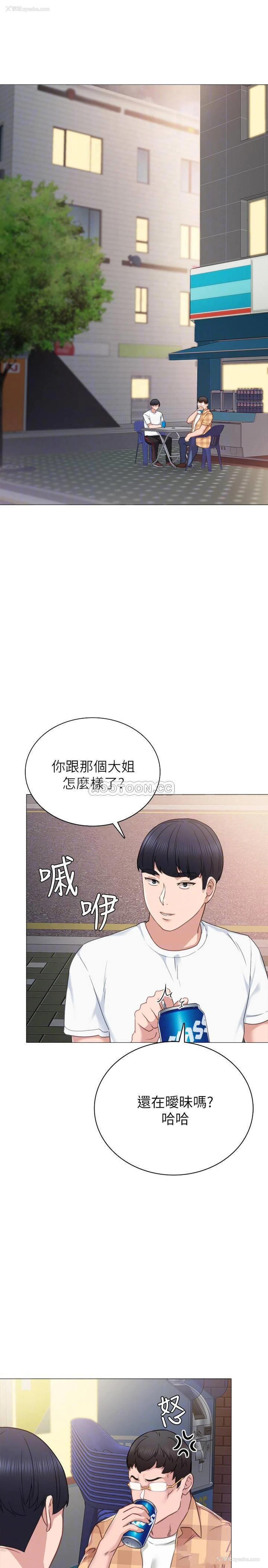 4P - 实习老师