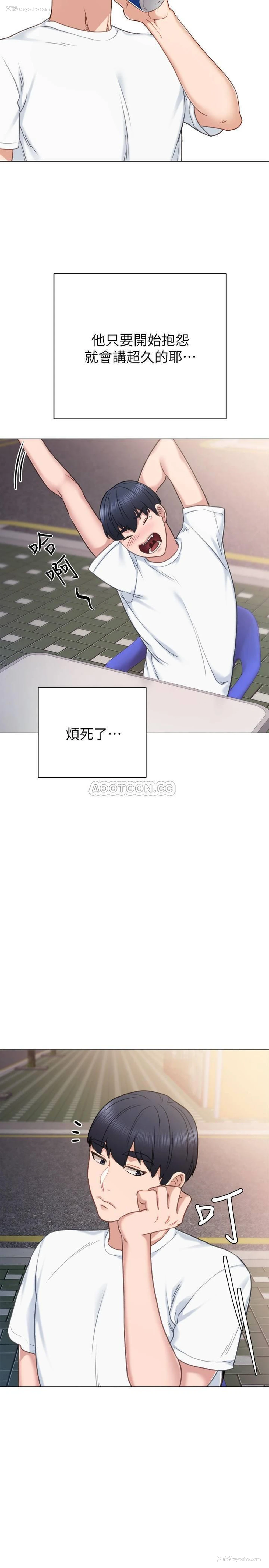 9P - 实习老师