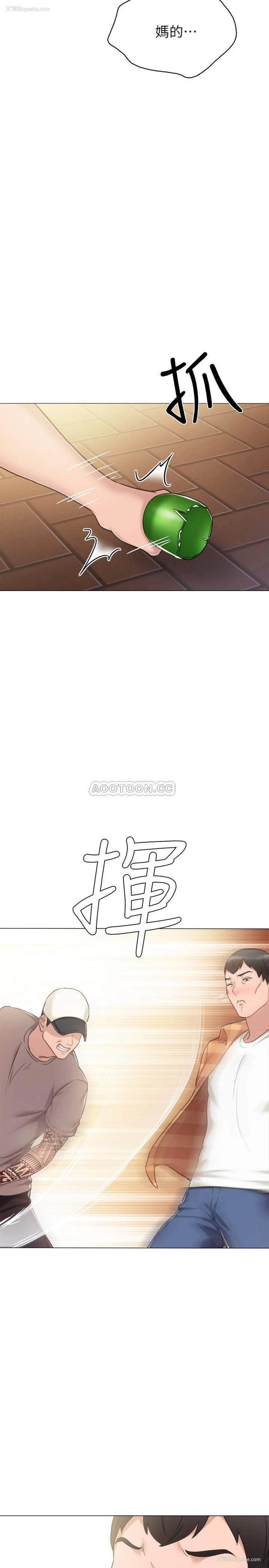 19P - 实习老师