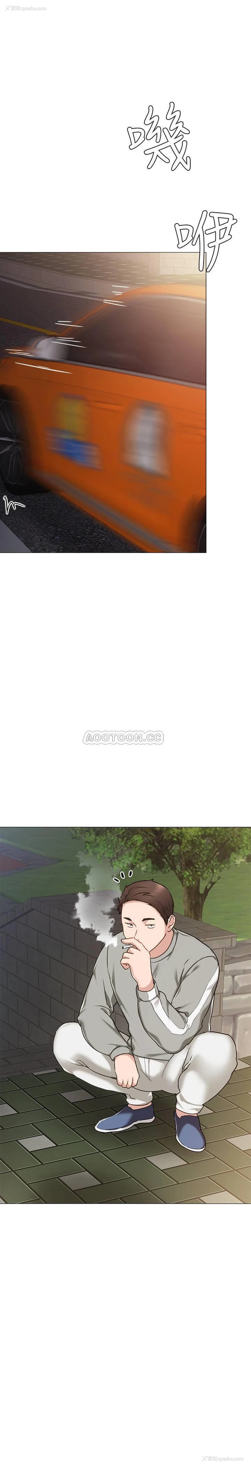 1P - 实习老师