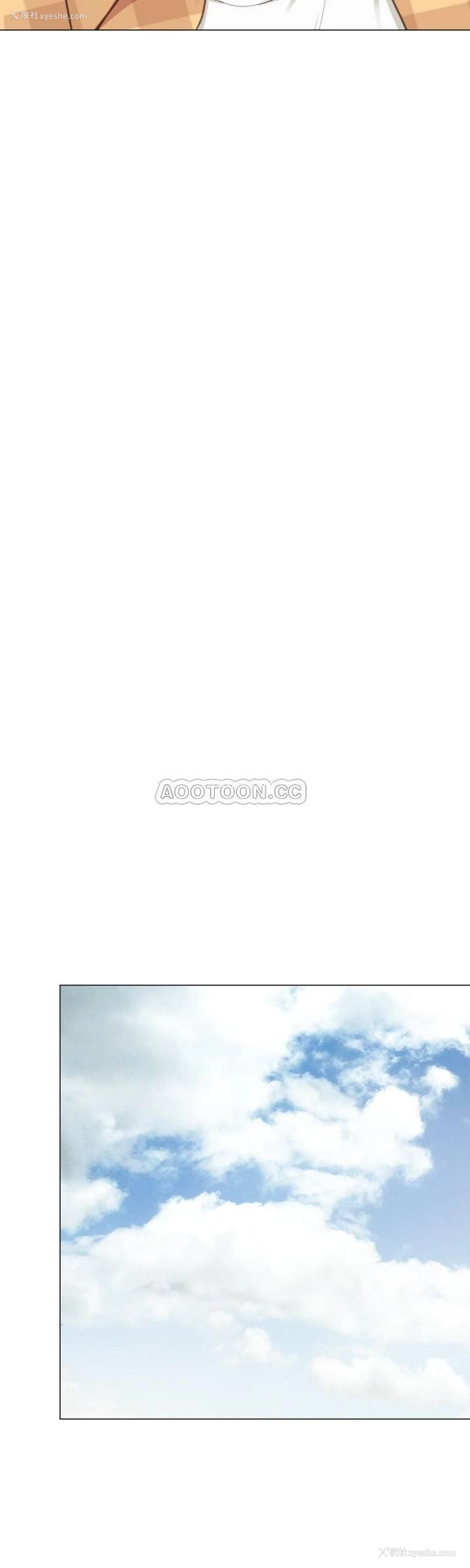 32P - 实习老师