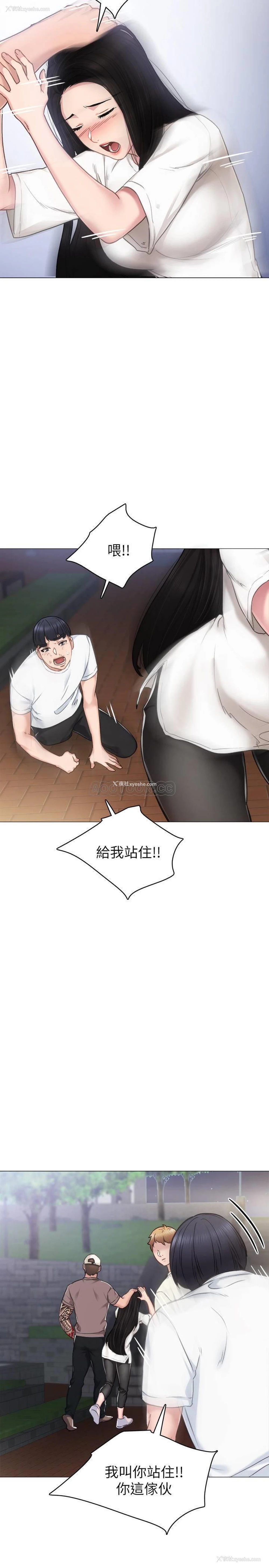 3P - 实习老师