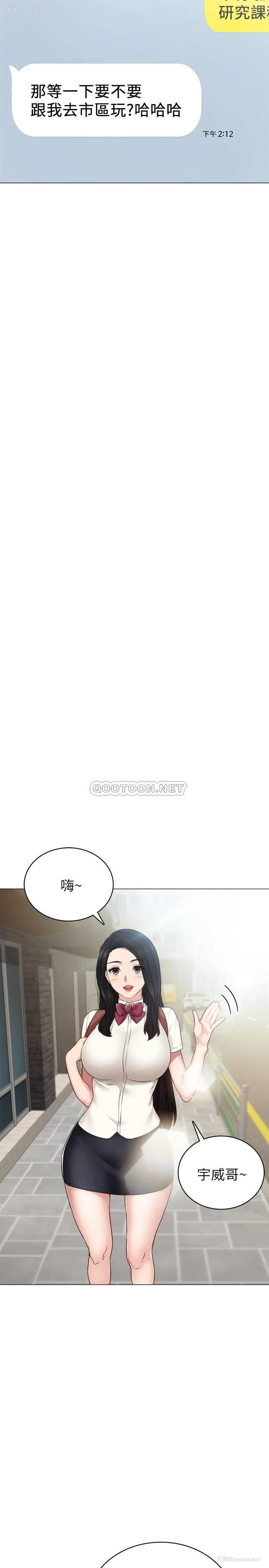 5P - 实习老师