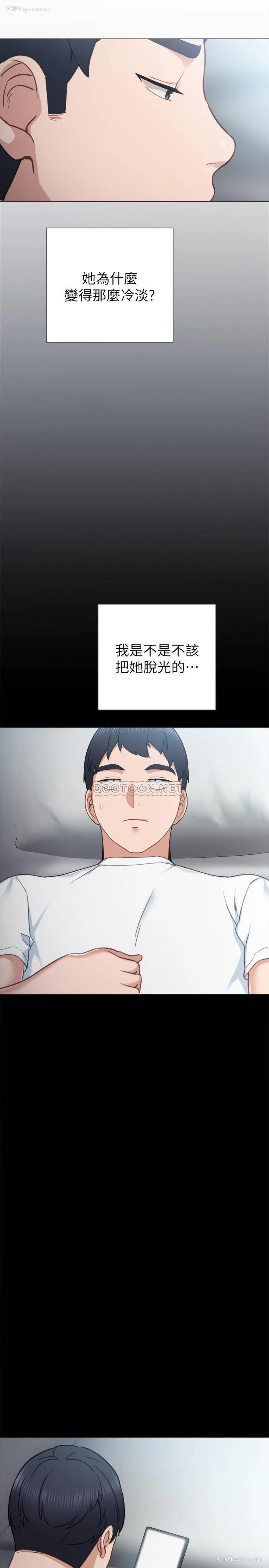 31P - 实习老师