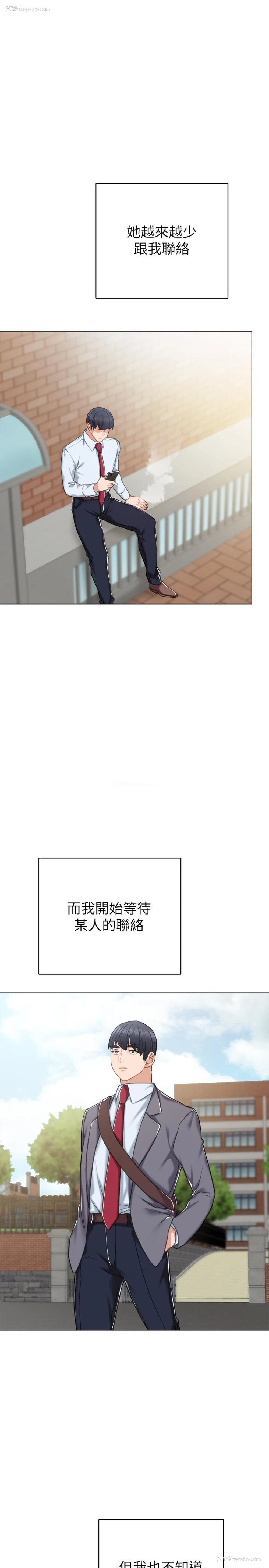 12P - 实习老师