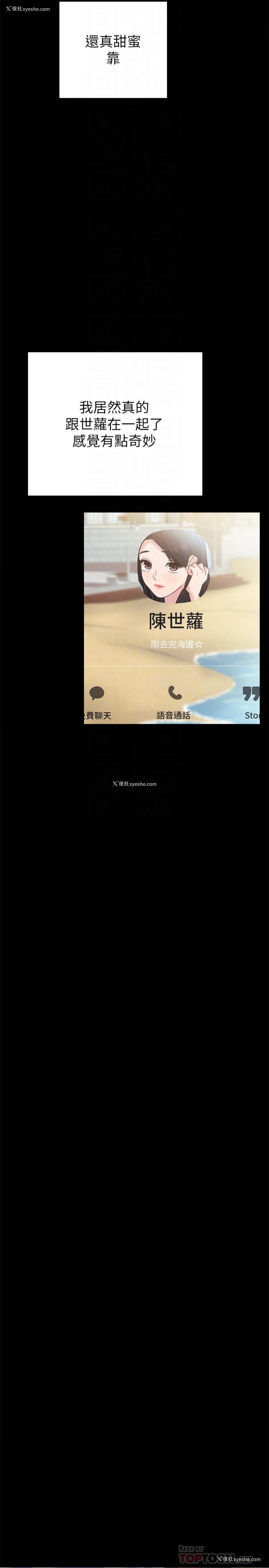 17P - 实习老师