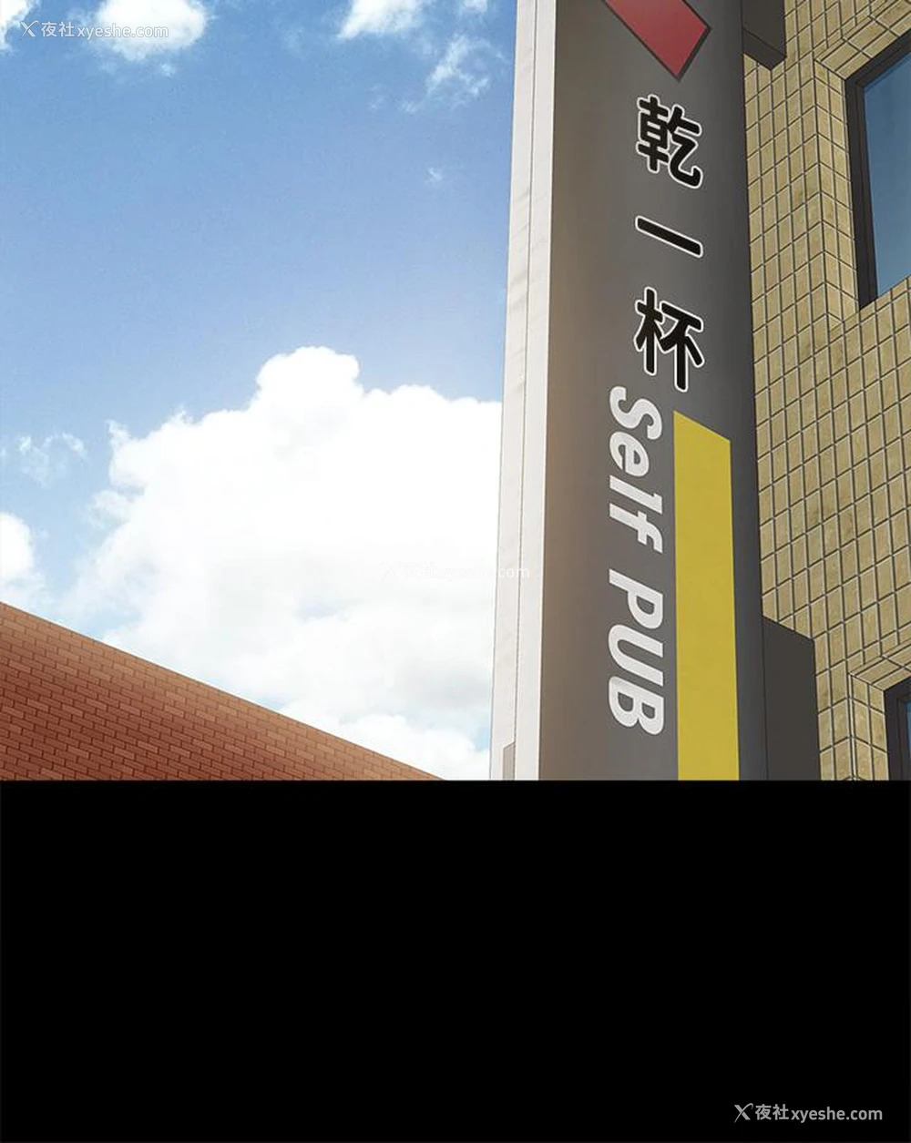 18P - 实习老师