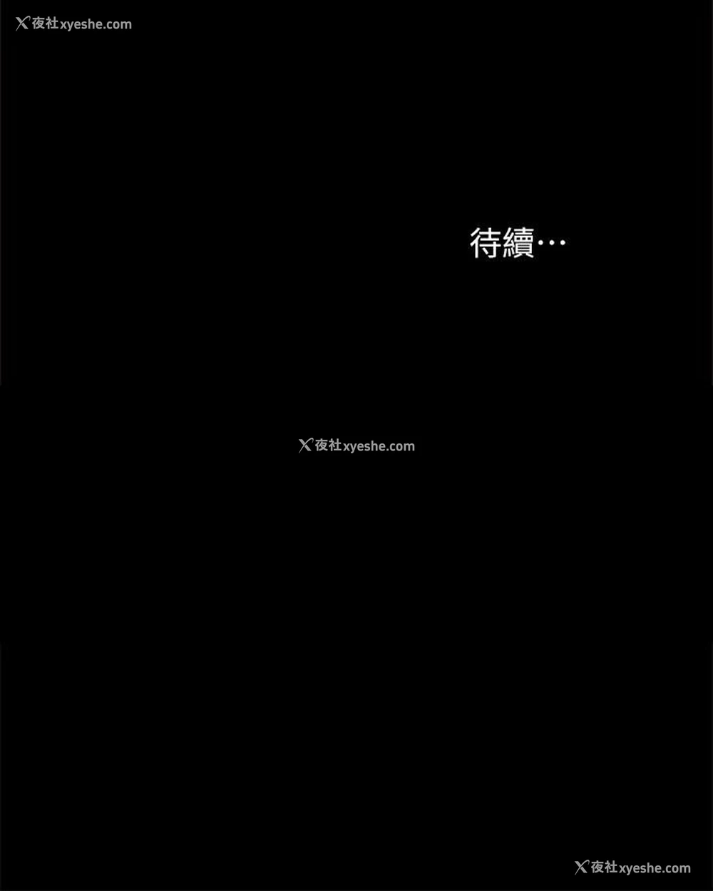 36P - 实习老师