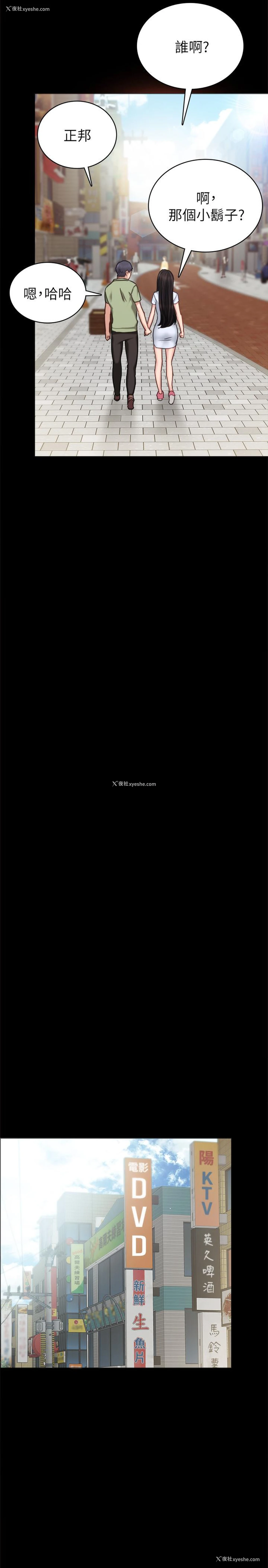 11P - 实习老师