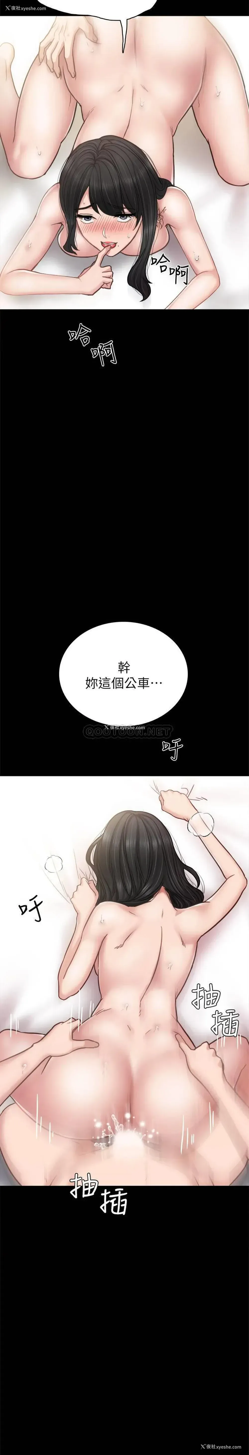15P - 实习老师