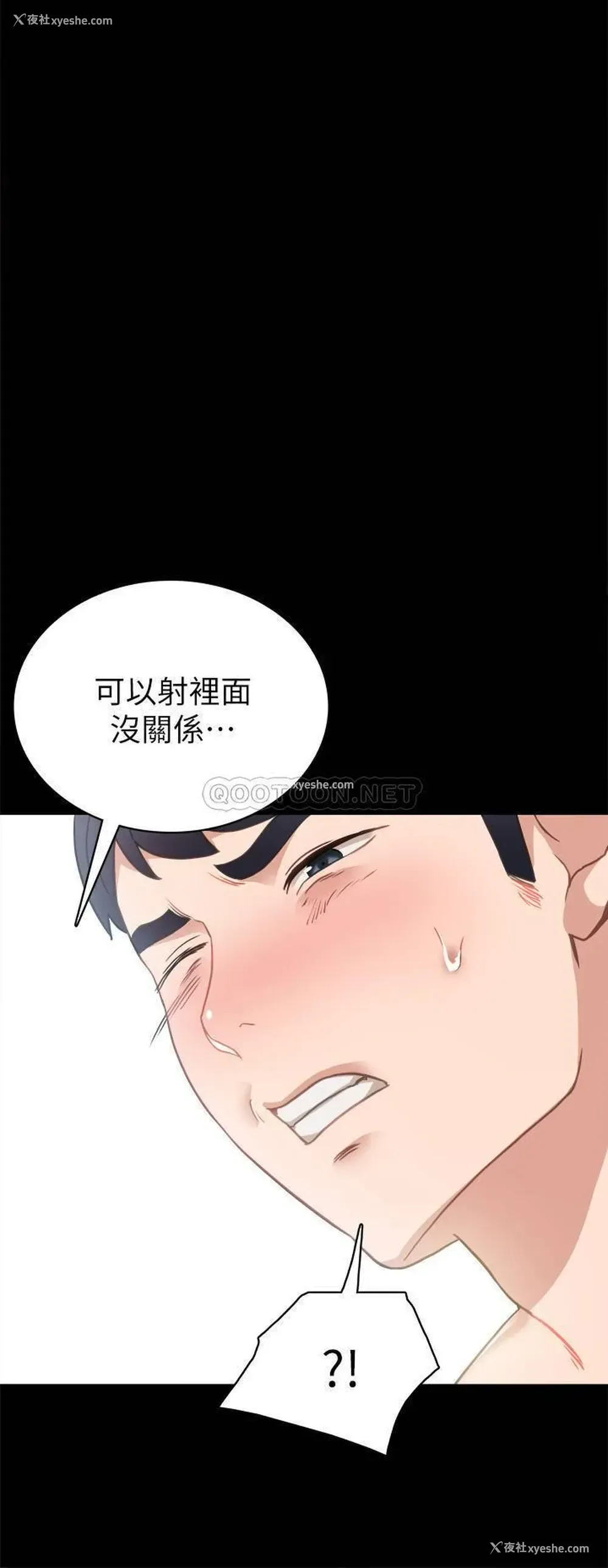 20P - 实习老师