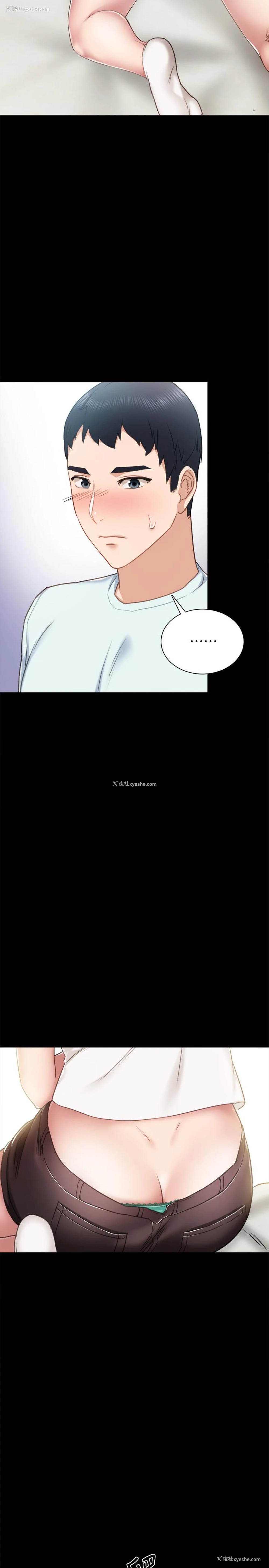19P - 实习老师