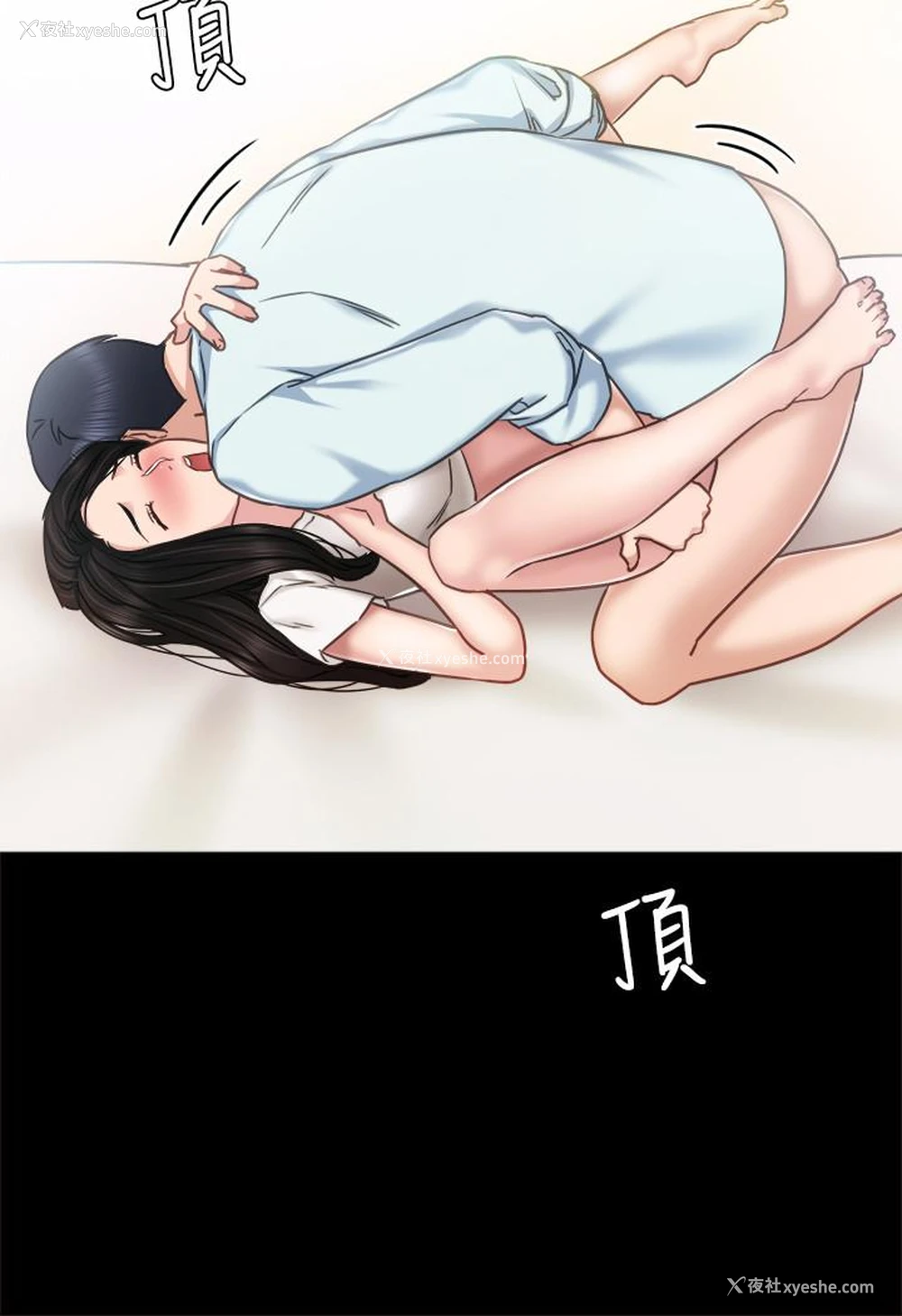 28P - 实习老师