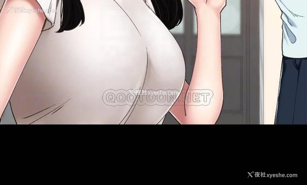 8P - 实习老师