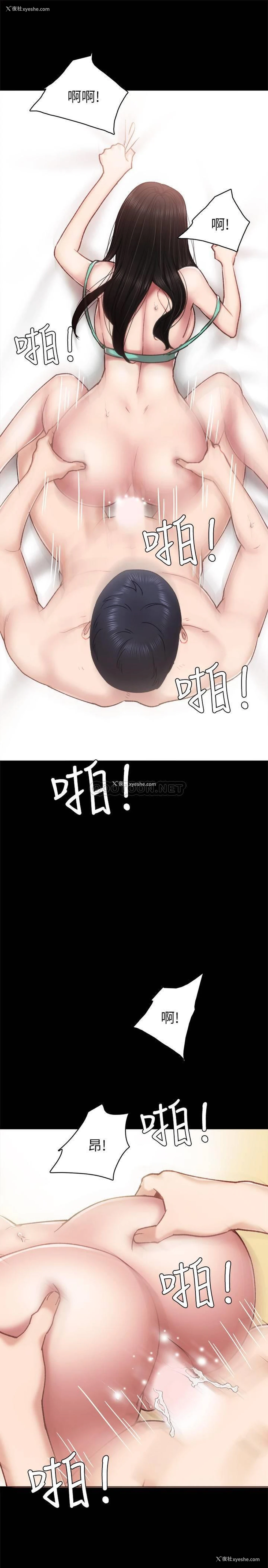 33P - 实习老师
