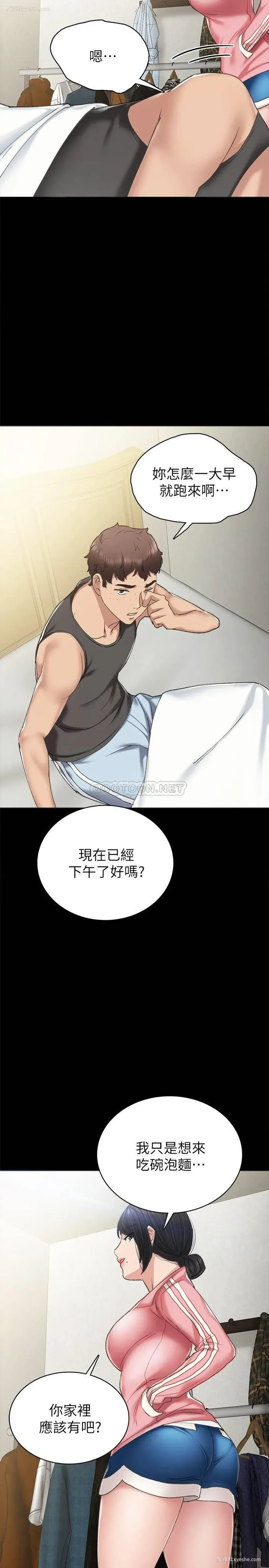15P - 实习老师