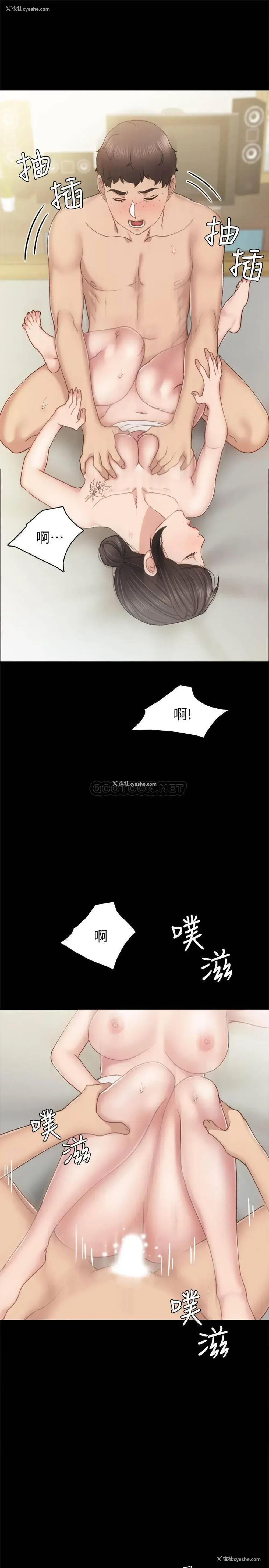 25P - 实习老师