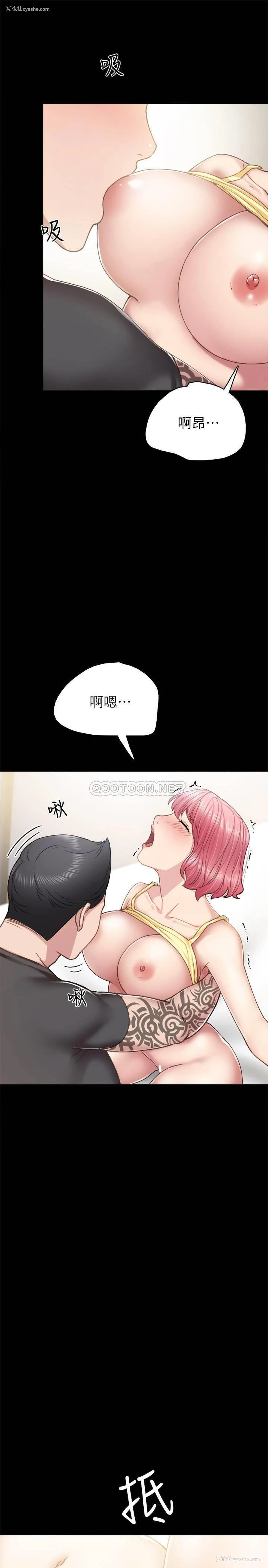 15P - 实习老师