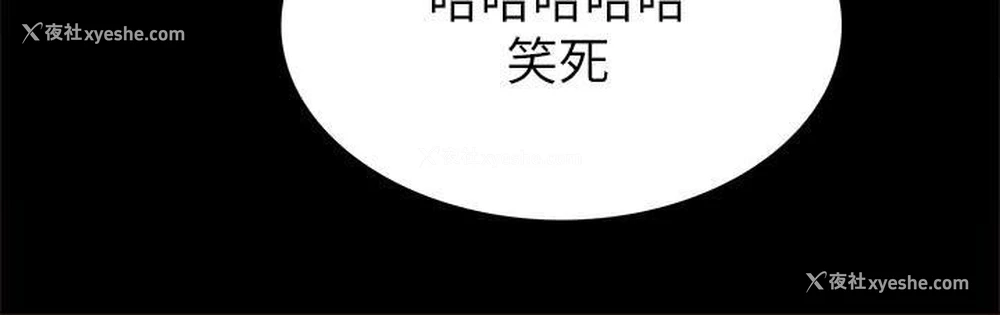 32P - 实习老师