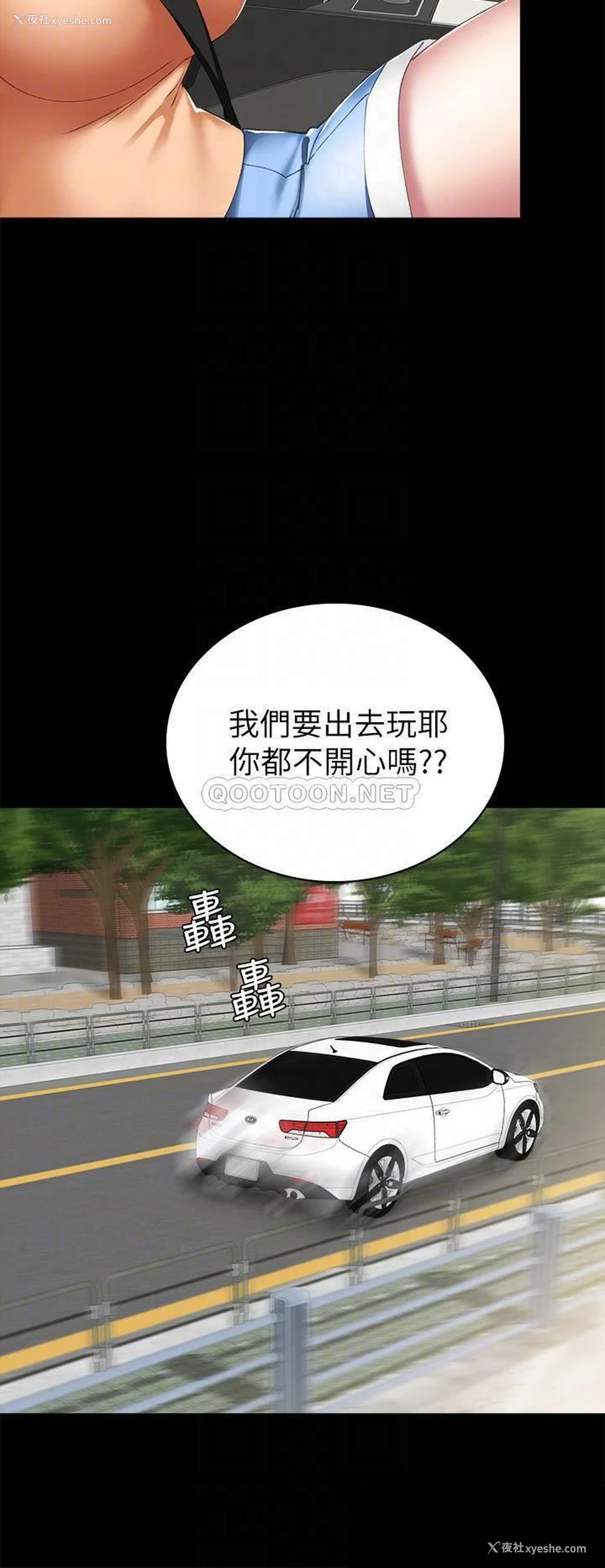 12P - 实习老师