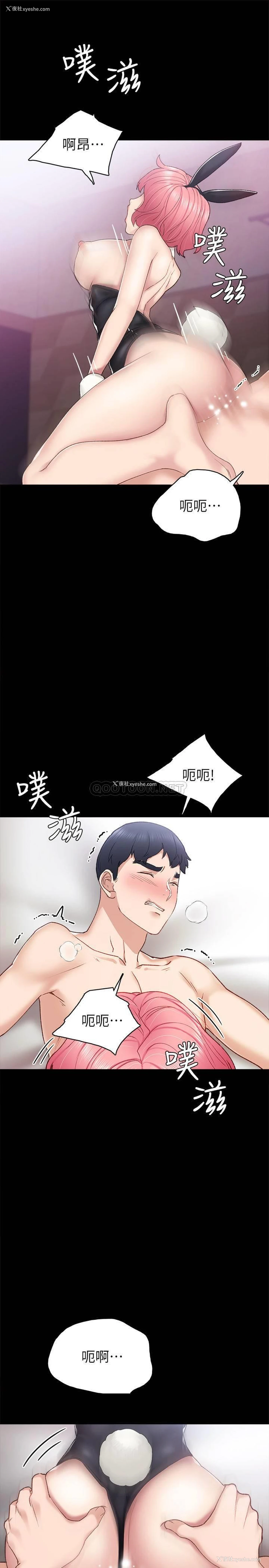 29P - 实习老师