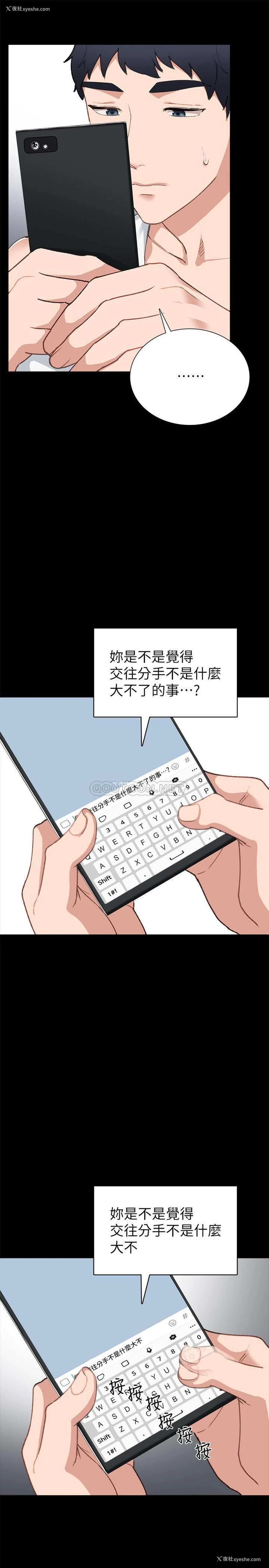 9P - 实习老师