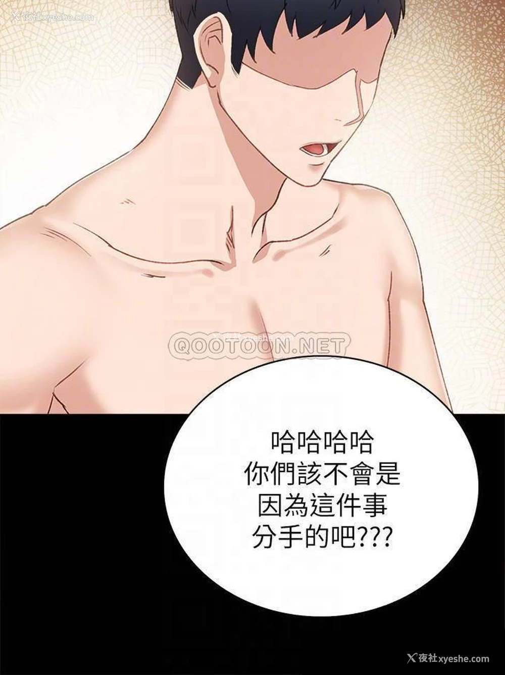 12P - 实习老师