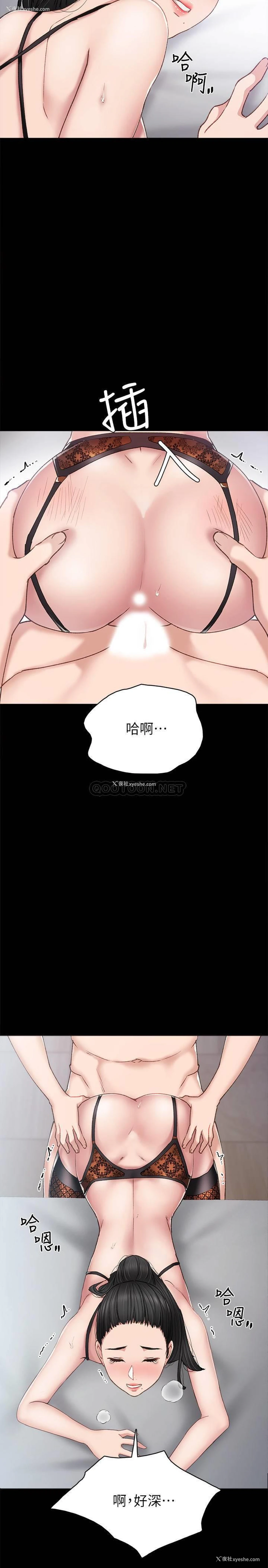 19P - 实习老师