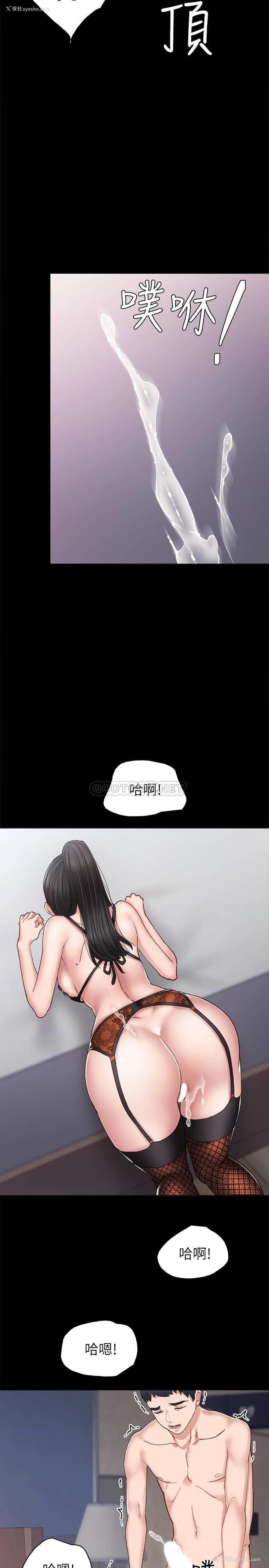 27P - 实习老师