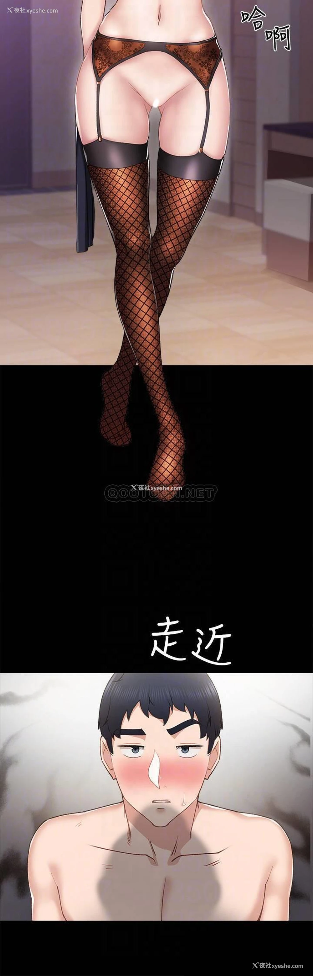 4P - 实习老师
