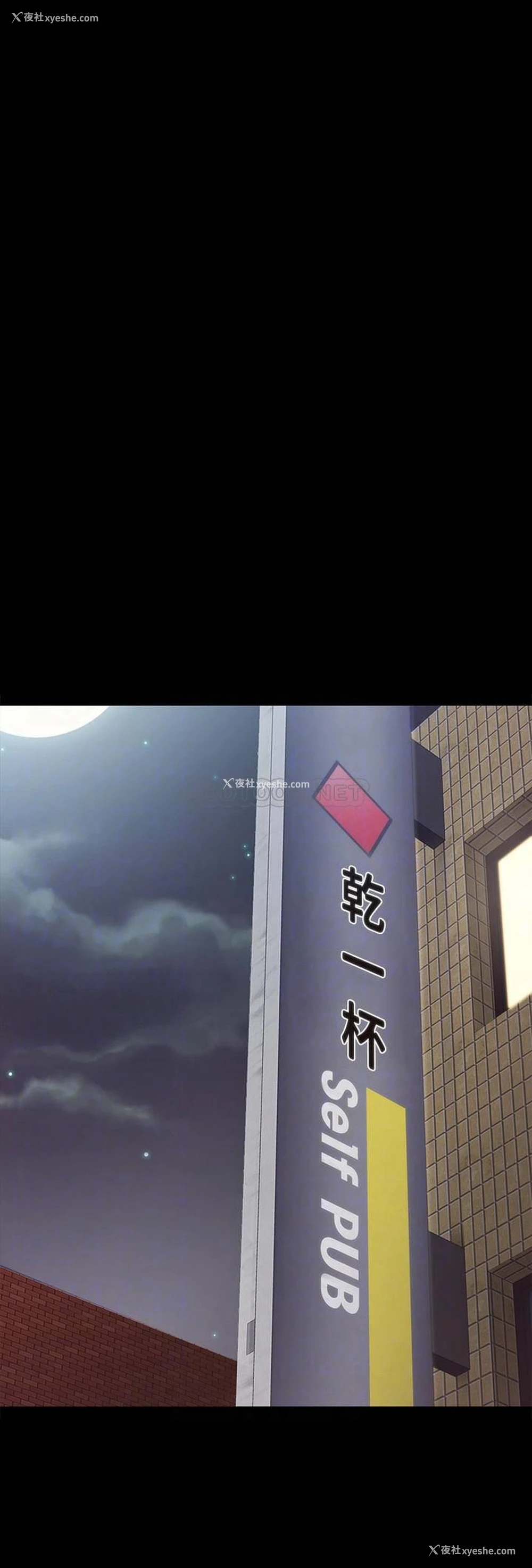 18P - 实习老师