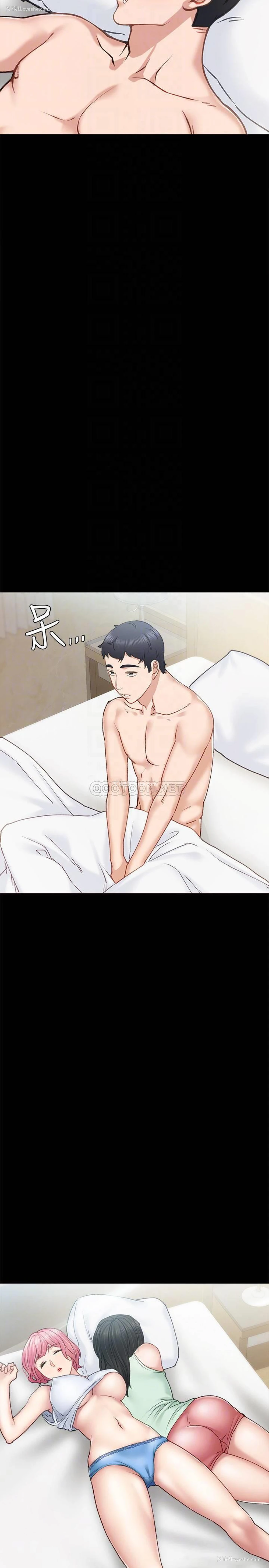 4P - 实习老师