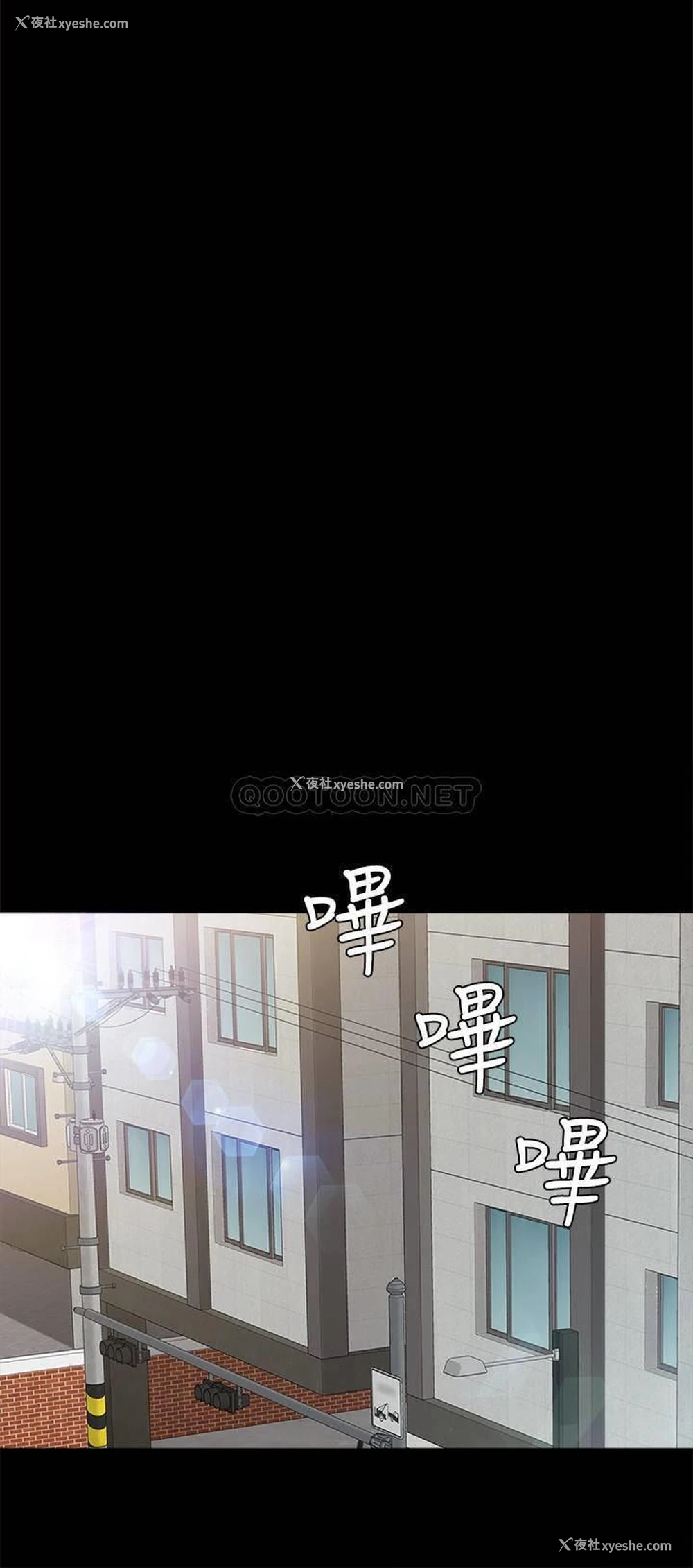 12P - 实习老师