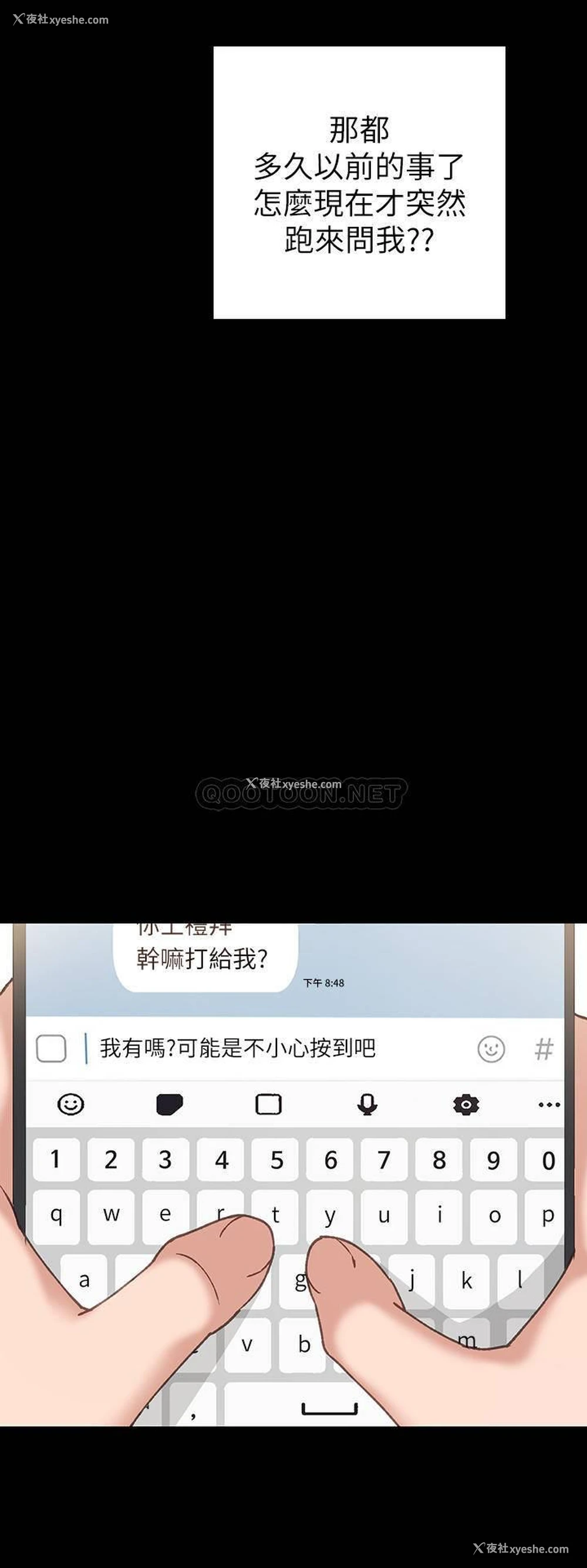 24P - 实习老师