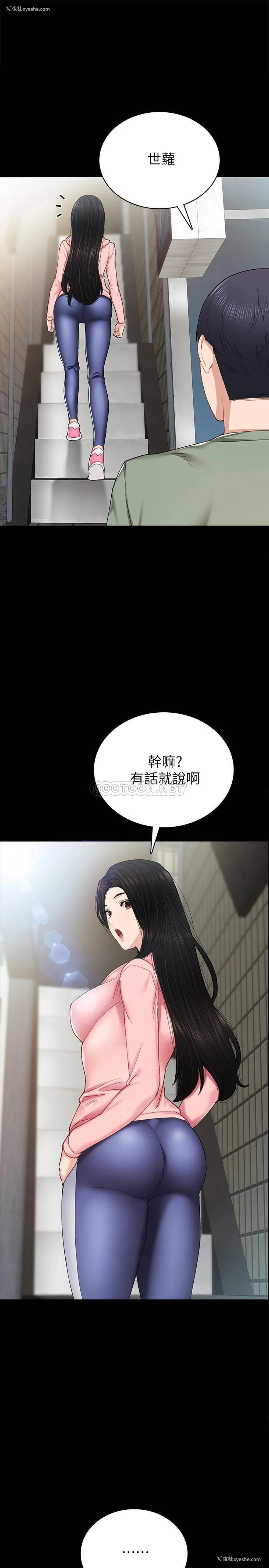1P - 实习老师