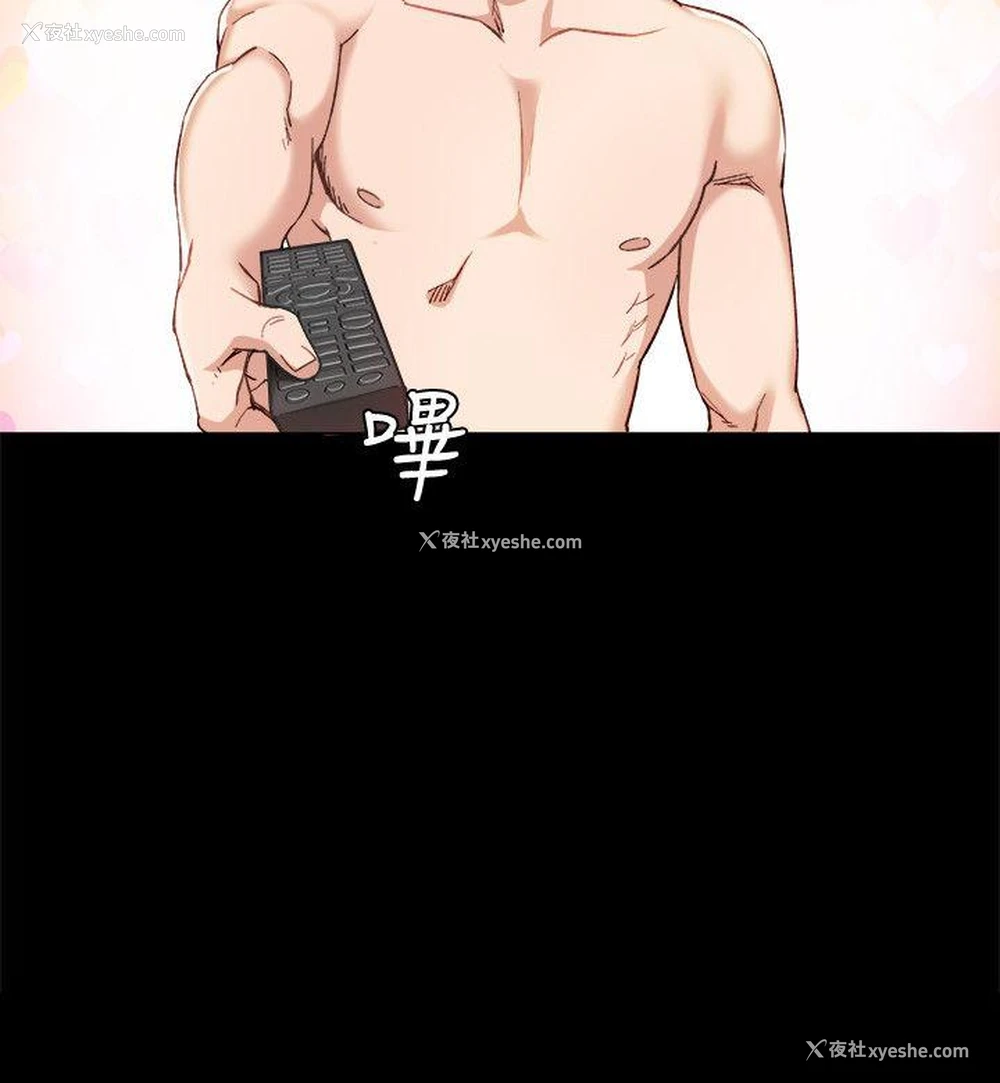 10P - 实习老师