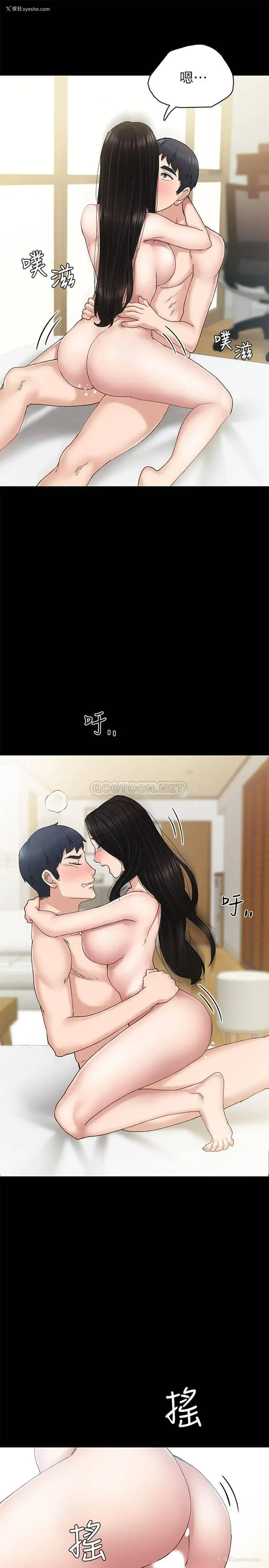 13P - 实习老师