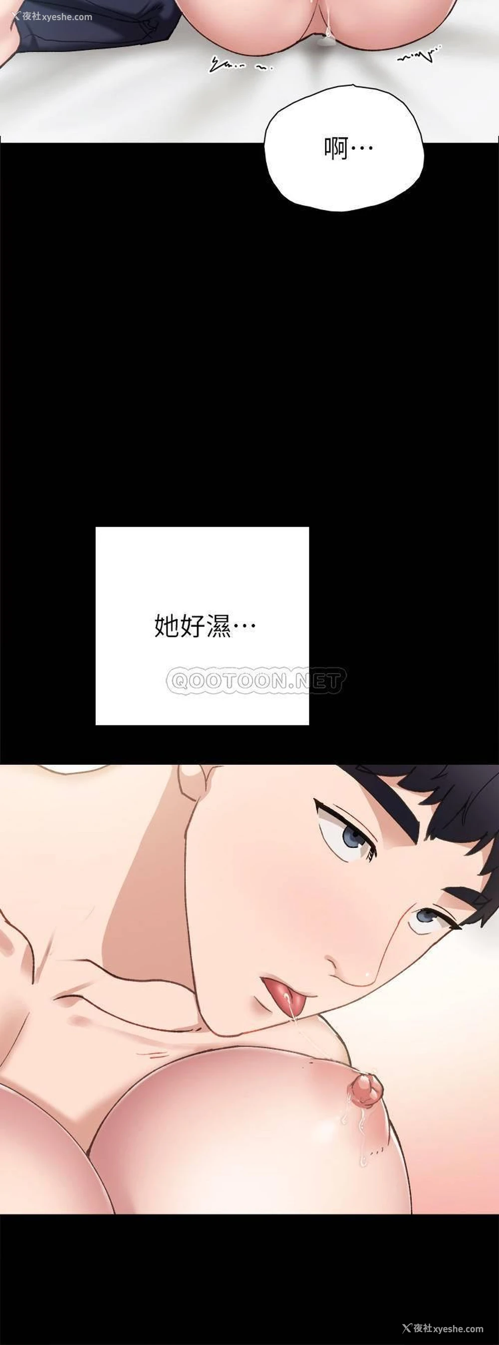 28P - 实习老师